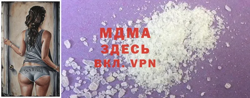 где найти   Ливны  MDMA Molly 