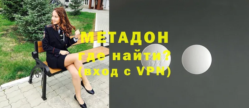 МЕТАДОН VHQ  Ливны 